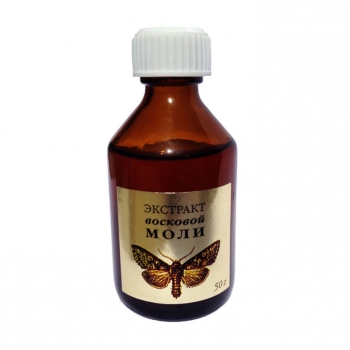Экстракт восковой моли
